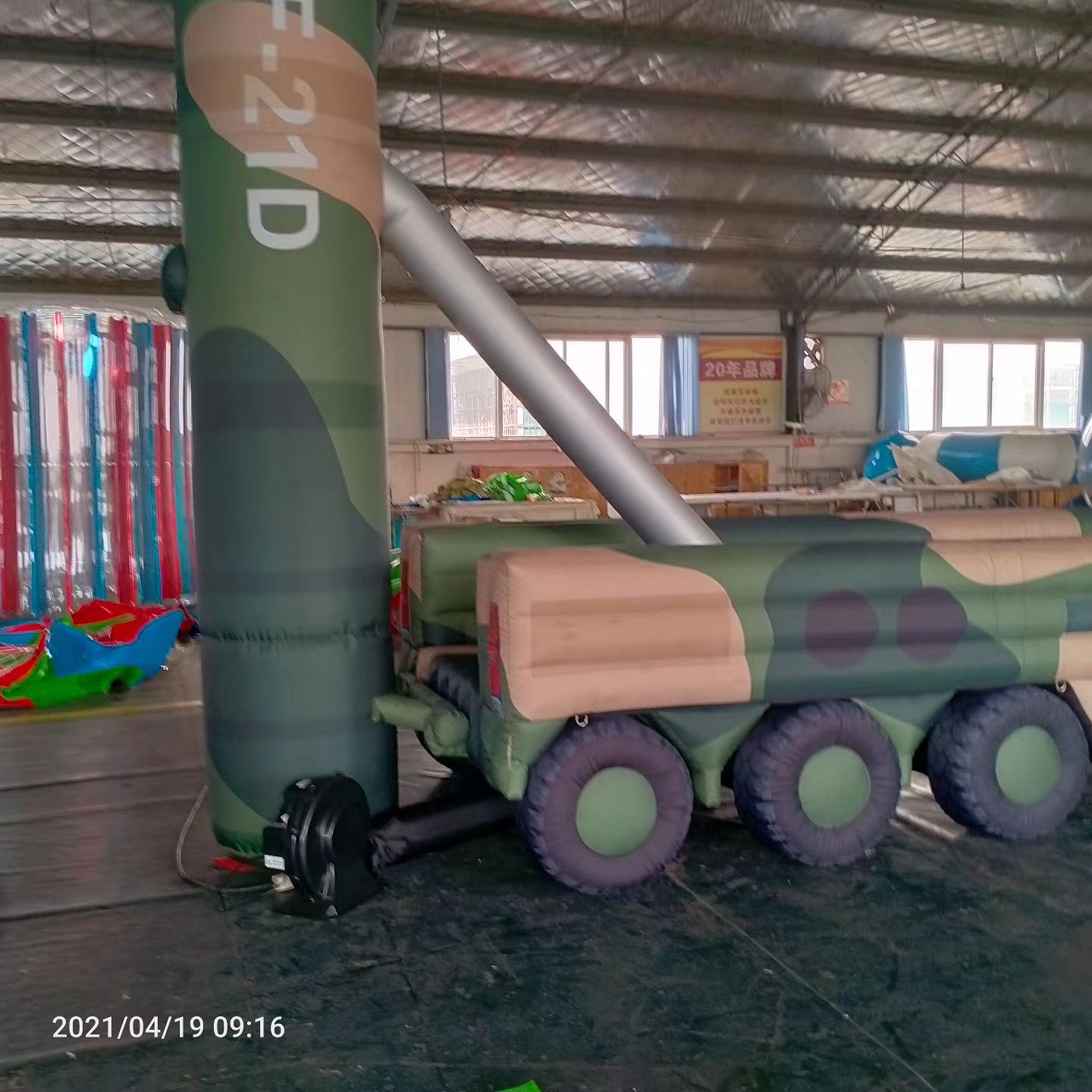 双牌军事演习中的充气目标车辆：模拟发射车雷达车坦克飞机